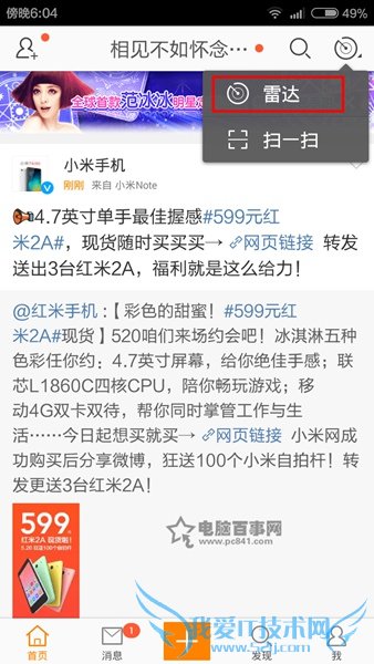 Screenshot_2015-05-22-18-04-15.jpg Screenshot_2015-05-22-18-04-15.jpg