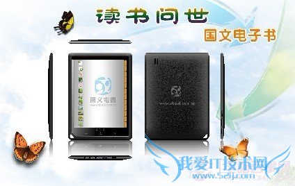 手机电子书怎么下载