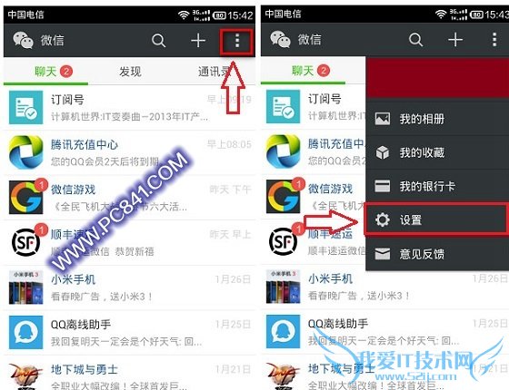 ΢5.2ô˳ ΢5.2˳رշ