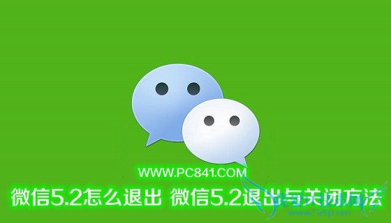 ΢5.2ô˳ ΢5.2˳رշ