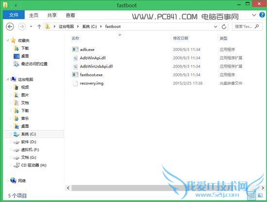 Recoveryȥô ͨFastbootˢRecovery