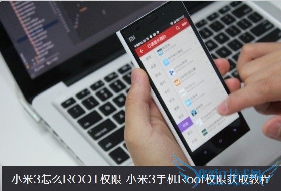 С3ôROOTȨ С3ֻRootȨ޻ȡ̳