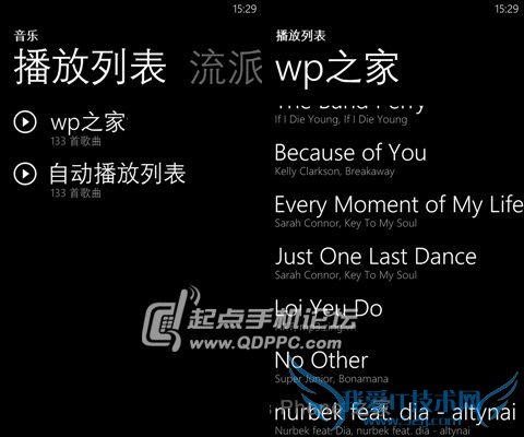 诺基亚Lumia 920怎么创建播放列表