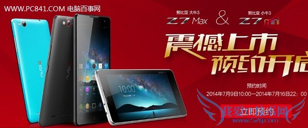 ŬZ7 miniô ŬZ7 miniԤԼ򷽷