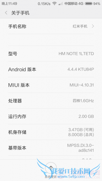 NoteˢMIUI 6ͼĽ̳