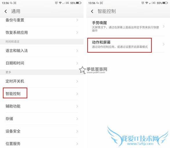 360ֻഺģʽô 360ֻģʽ