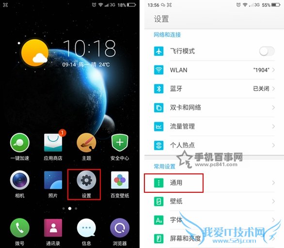 360ֻഺģʽô 360ֻģʽ