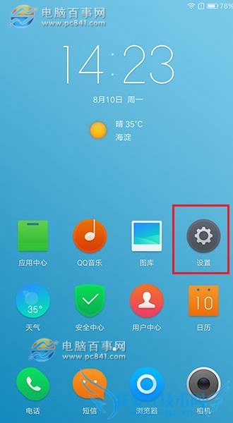 ZUK Z1ٷֱô ZUK Z1ٷֱʾ