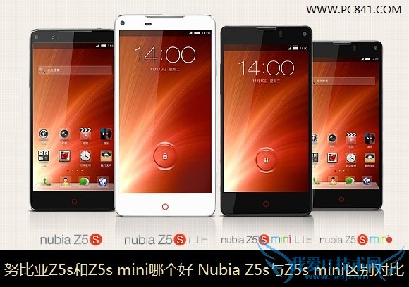 努比亚Z5s和Z5s mini哪个好?Nubia Z5s与Z5s mini区别对比
