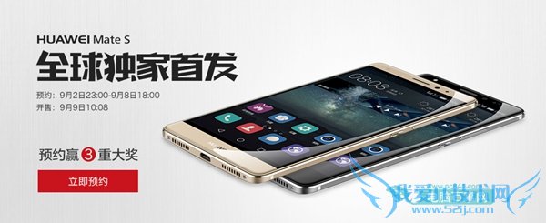 ΪMate Sô ΪMate SԤԼ