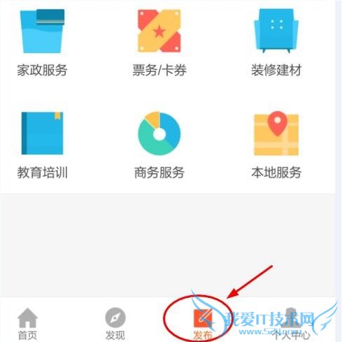 58ͬôתϢ58ͬAppתϢ̳