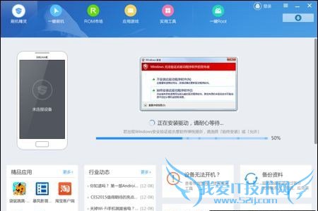 MX5ôrecoveryģʽ MX5recoveryģʽ