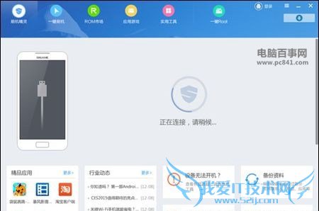 MX5ôrecoveryģʽ MX5recoveryģʽ