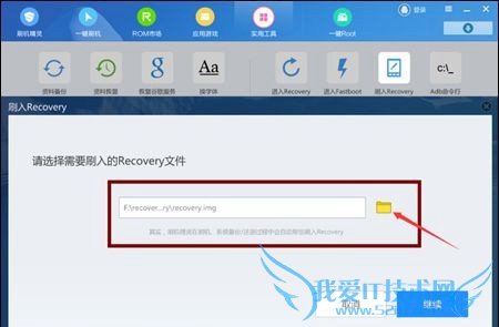 MX5ôrecoveryģʽ MX5recoveryģʽ