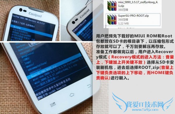 MIUI ROMRoot5890ֻSDĿ¼