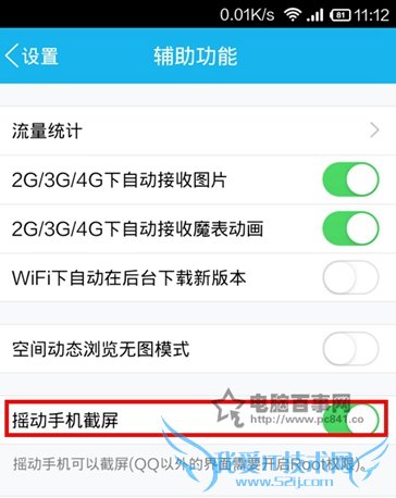Note 2ôͼ ϸĺNote 2