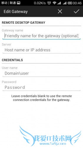 手机远程控制电脑登录