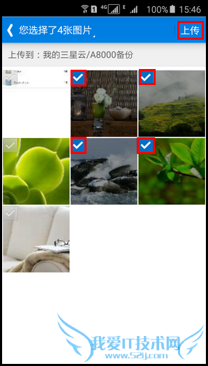 三星Galaxy A8三星云怎么用 三星Galaxy A8三星云使用教程