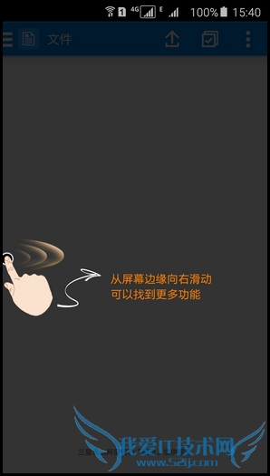 三星Galaxy A8三星云怎么用 三星Galaxy A8三星云使用教程