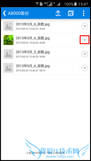 三星Galaxy A8三星云怎么用 三星Galaxy A8三星云使用教程