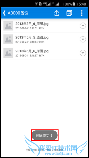 三星Galaxy A8三星云怎么用 三星Galaxy A8三星云使用教程