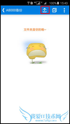 三星Galaxy A8三星云怎么用 三星Galaxy A8三星云使用教程