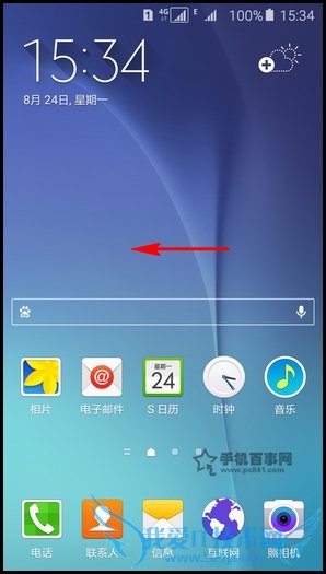 三星Galaxy A8三星云怎么用 三星Galaxy A8三星云使用教程