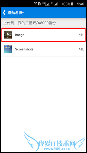 三星Galaxy A8三星云怎么用 三星Galaxy A8三星云使用教程