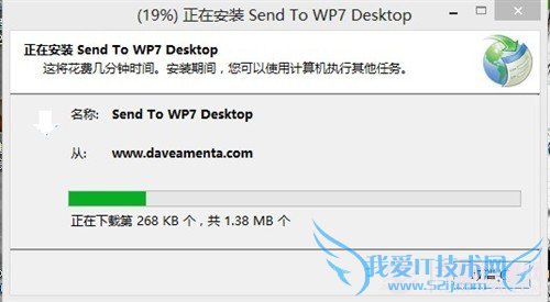 写给菜鸟: Windows Phone 7必备应用