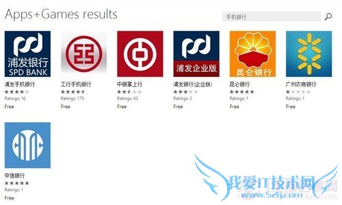 写给菜鸟: Windows Phone 7必备应用