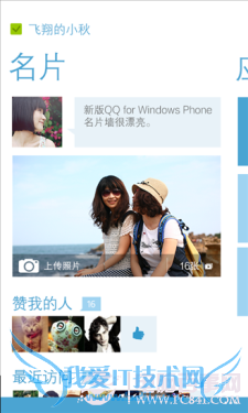 д Windows Phone 7رӦ 