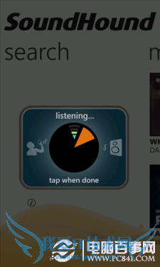 写给菜鸟: Windows Phone 7必备应用