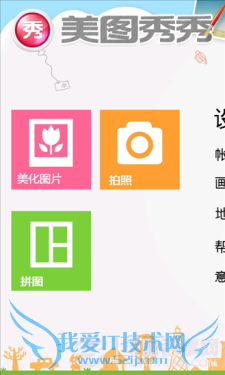 д Windows Phone 7رӦ 