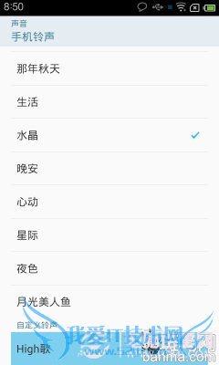 Android快捷键使用技巧
