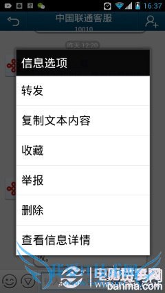 Android快捷键使用技巧