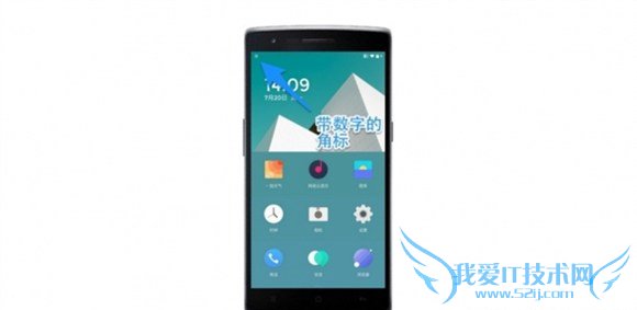 一加手机2使用教程 氢OS操作技巧汇总