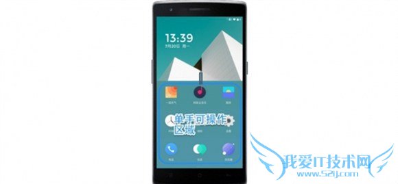 一加手机2使用教程 氢OS操作技巧汇总