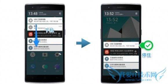 一加手机2使用教程 氢OS操作技巧汇总