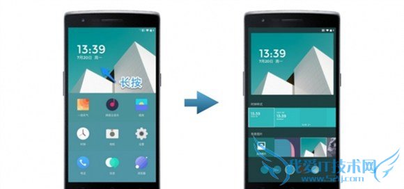 一加手机2使用教程 氢OS操作技巧汇总