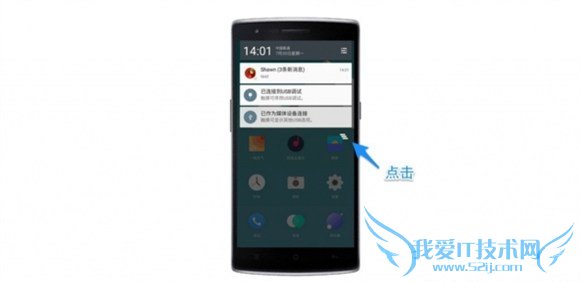 一加手机2使用教程 氢OS操作技巧汇总