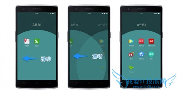 一加手机2使用教程 氢OS操作技巧汇总