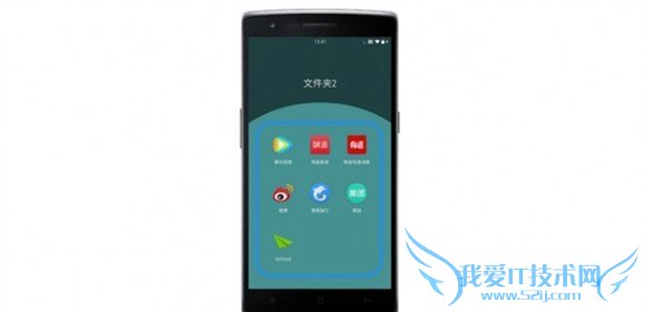 一加手机2使用教程 氢OS操作技巧汇总