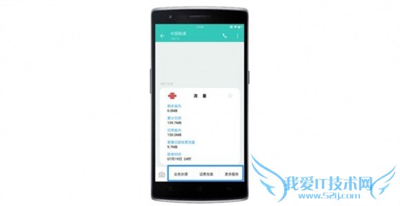 一加手机2使用教程 氢OS操作技巧汇总