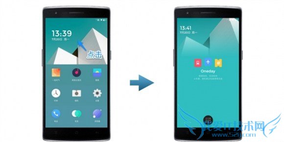 一加手机2使用教程 氢OS操作技巧汇总