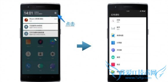 一加手机2使用教程 氢OS操作技巧汇总