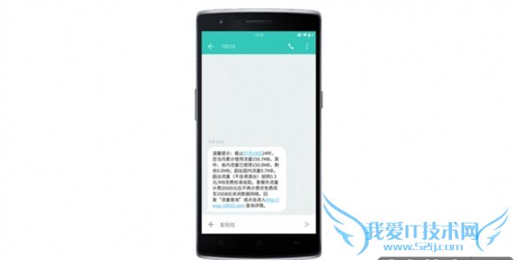 一加手机2使用教程 氢OS操作技巧汇总