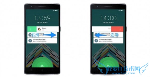 一加手机2使用教程 氢OS操作技巧汇总