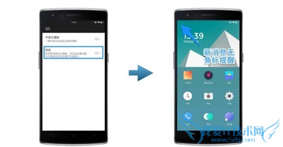 一加手机2使用教程 氢OS操作技巧汇总
