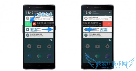 一加手机2使用教程 氢OS操作技巧汇总