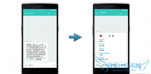 一加手机2使用教程 氢OS操作技巧汇总